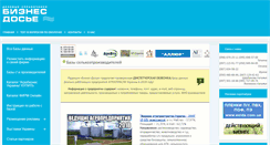 Desktop Screenshot of priceua.com